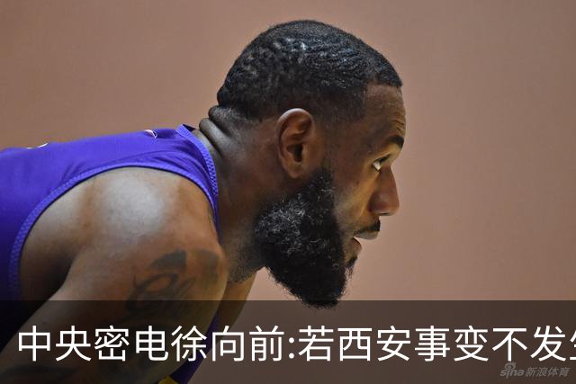 中央密电徐向前:若西安事变不发生,红军将执行全军覆没的最后计划
